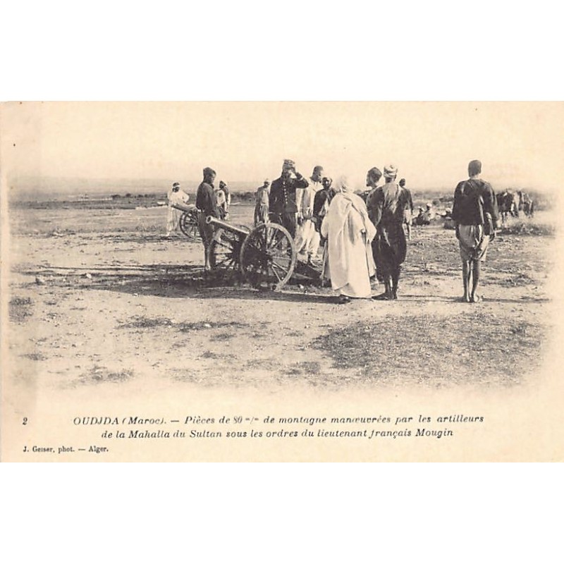 Rare collectable postcards of Morocco. Vintage Postcards of Morocco