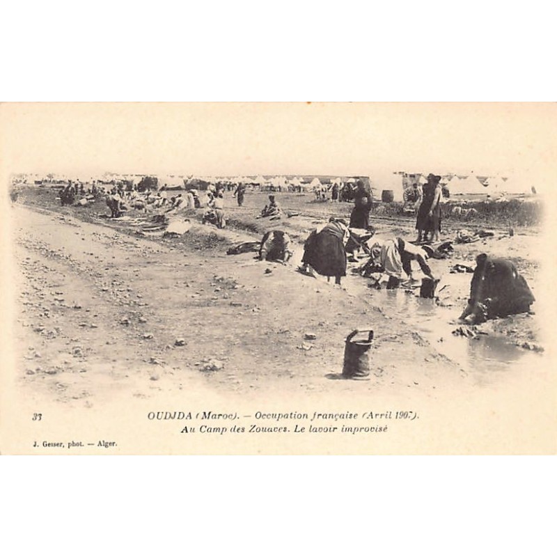 Rare collectable postcards of Morocco. Vintage Postcards of Morocco