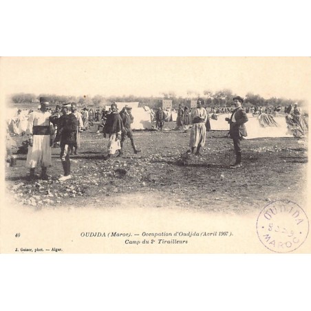 Rare collectable postcards of Morocco. Vintage Postcards of Morocco