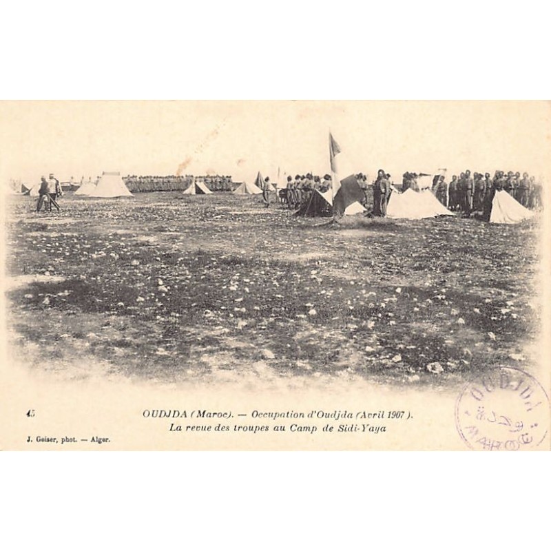 Rare collectable postcards of Morocco. Vintage Postcards of Morocco
