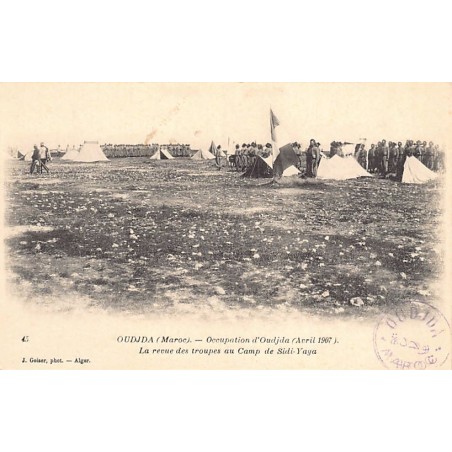 Rare collectable postcards of Morocco. Vintage Postcards of Morocco