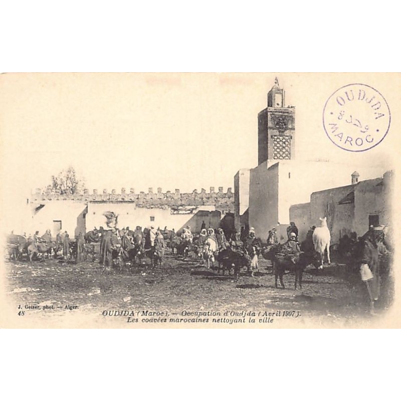 Rare collectable postcards of Morocco. Vintage Postcards of Morocco