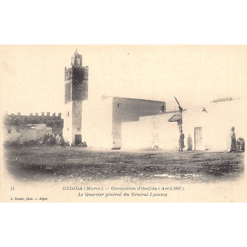 Rare collectable postcards of Morocco. Vintage Postcards of Morocco