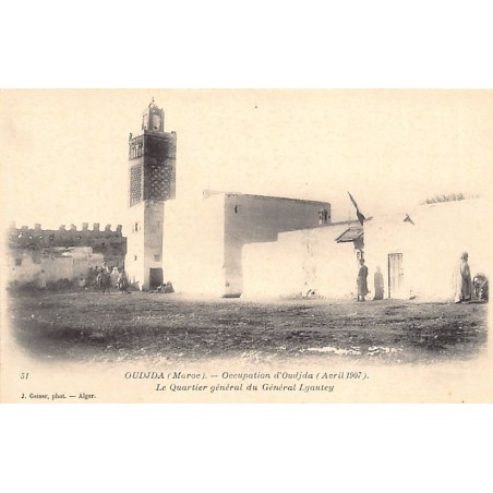 Rare collectable postcards of Morocco. Vintage Postcards of Morocco