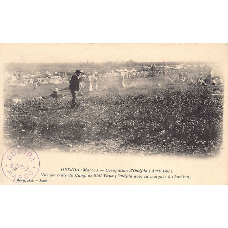 Rare collectable postcards of Morocco. Vintage Postcards of Morocco