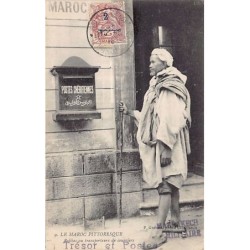 Rare collectable postcards of Morocco. Vintage Postcards of Morocco