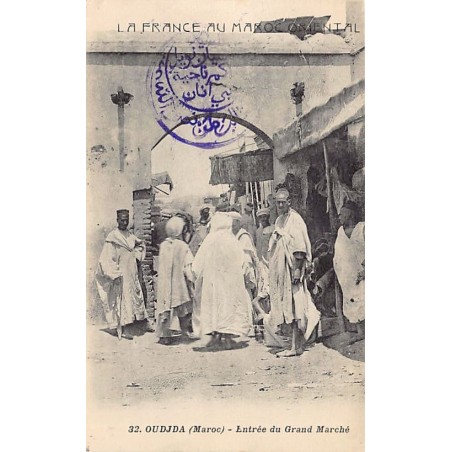 Rare collectable postcards of Morocco. Vintage Postcards of Morocco