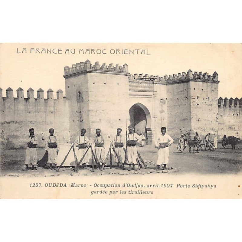 Rare collectable postcards of Morocco. Vintage Postcards of Morocco