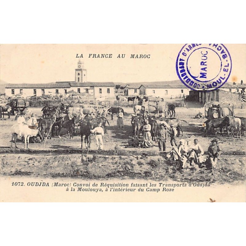 Rare collectable postcards of Morocco. Vintage Postcards of Morocco