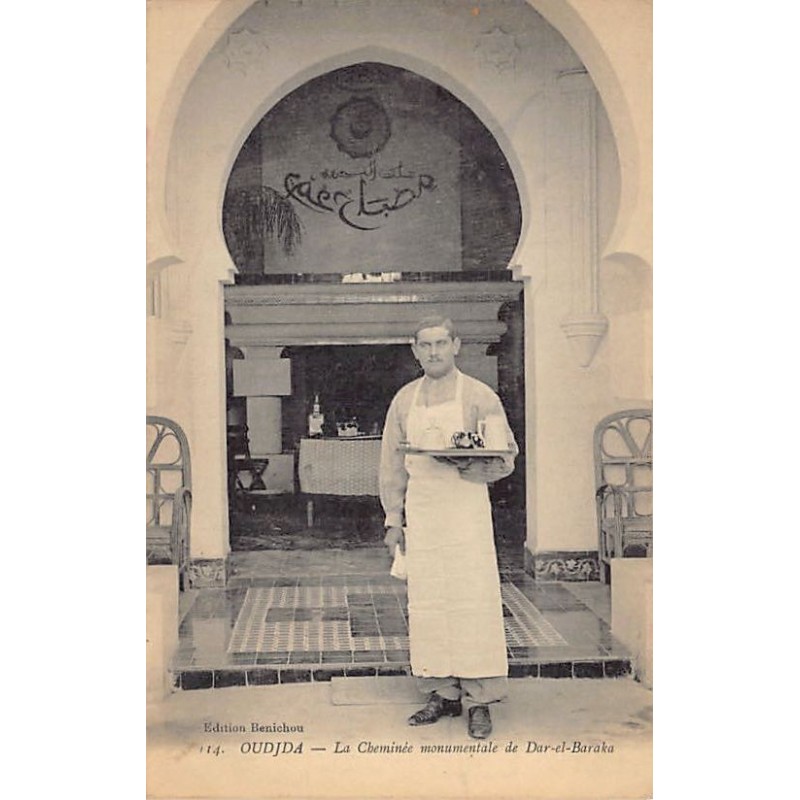 Rare collectable postcards of Morocco. Vintage Postcards of Morocco