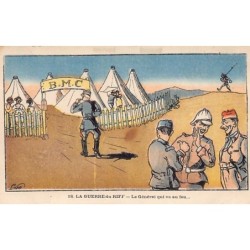 Rare collectable postcards of Morocco. Vintage Postcards of Morocco