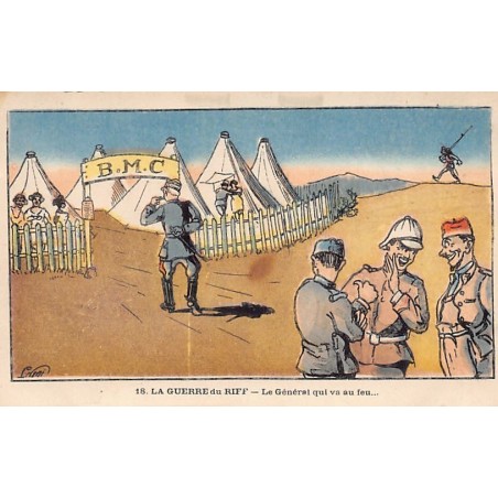 Rare collectable postcards of Morocco. Vintage Postcards of Morocco