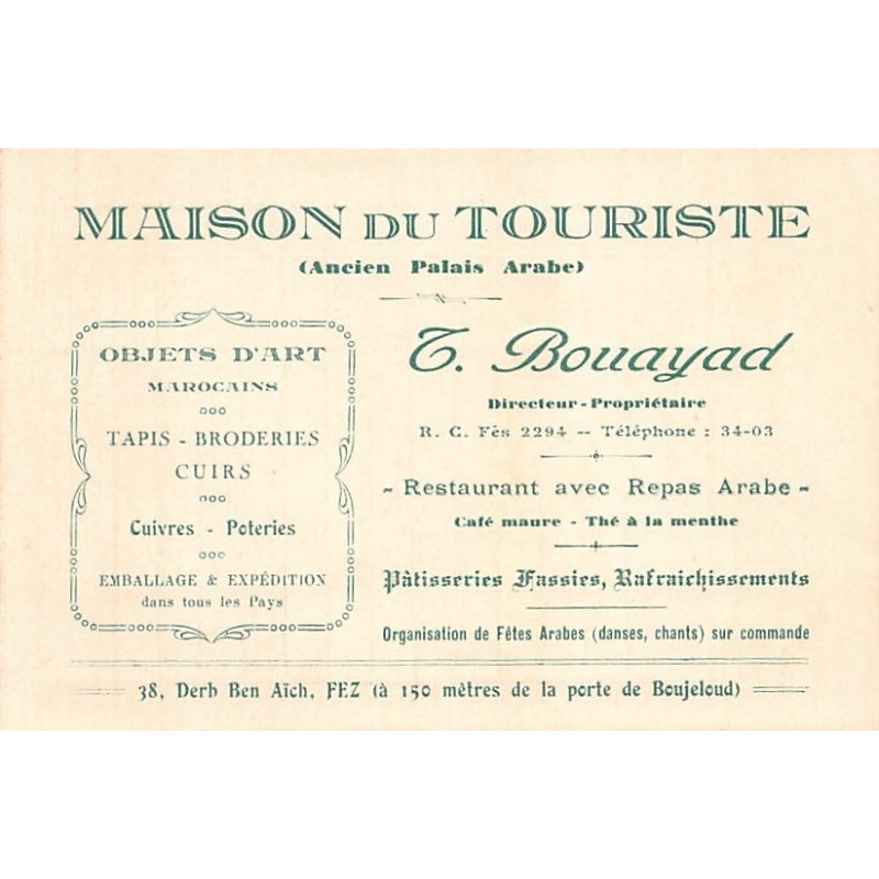 Rare collectable postcards of Morocco. Vintage Postcards of Morocco