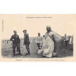 Rare collectable postcards of Morocco. Vintage Postcards of Morocco