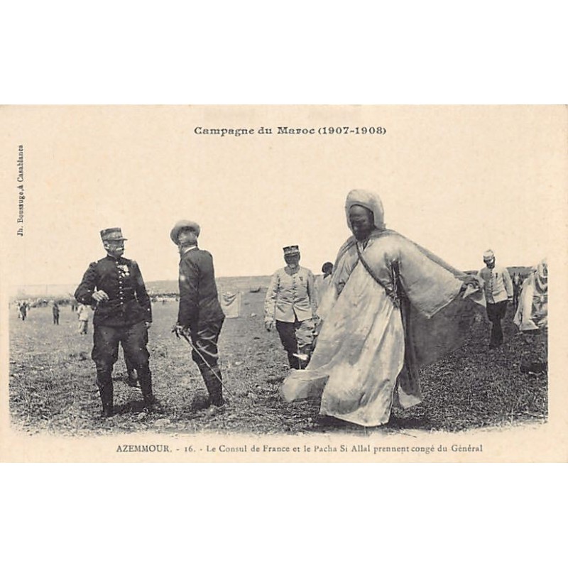 Rare collectable postcards of Morocco. Vintage Postcards of Morocco