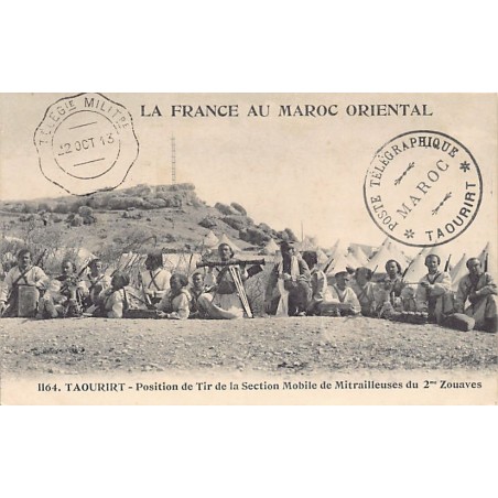 Rare collectable postcards of Morocco. Vintage Postcards of Morocco