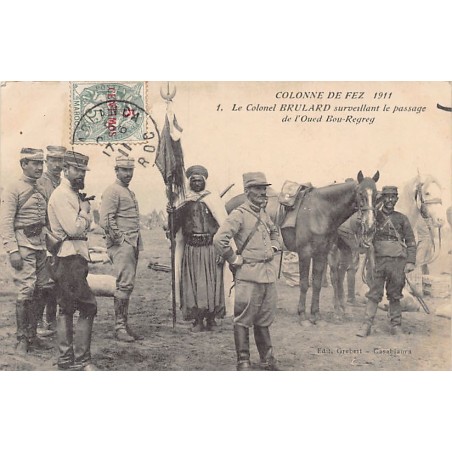 Rare collectable postcards of Morocco. Vintage Postcards of Morocco