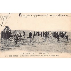 Rare collectable postcards of Morocco. Vintage Postcards of Morocco