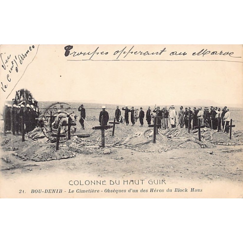 Rare collectable postcards of Morocco. Vintage Postcards of Morocco
