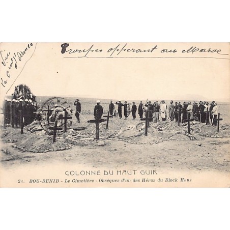 Rare collectable postcards of Morocco. Vintage Postcards of Morocco