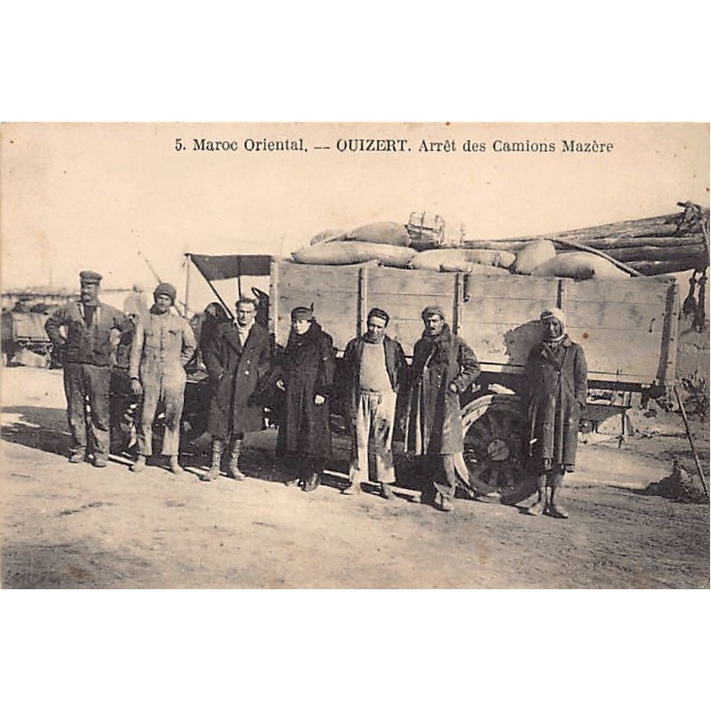 Rare collectable postcards of Morocco. Vintage Postcards of Morocco