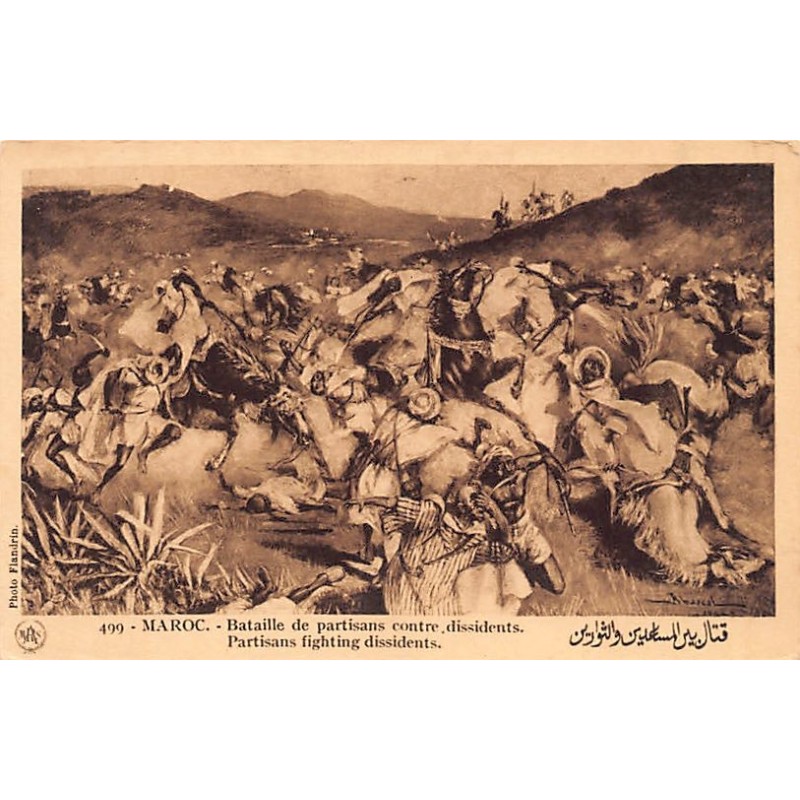 Rare collectable postcards of Morocco. Vintage Postcards of Morocco