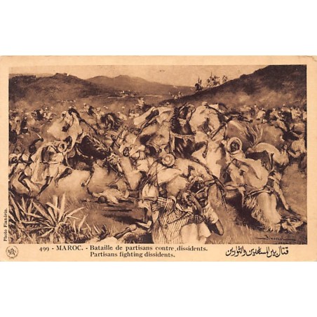 Rare collectable postcards of Morocco. Vintage Postcards of Morocco