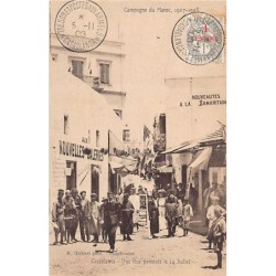 Rare collectable postcards of Morocco. Vintage Postcards of Morocco