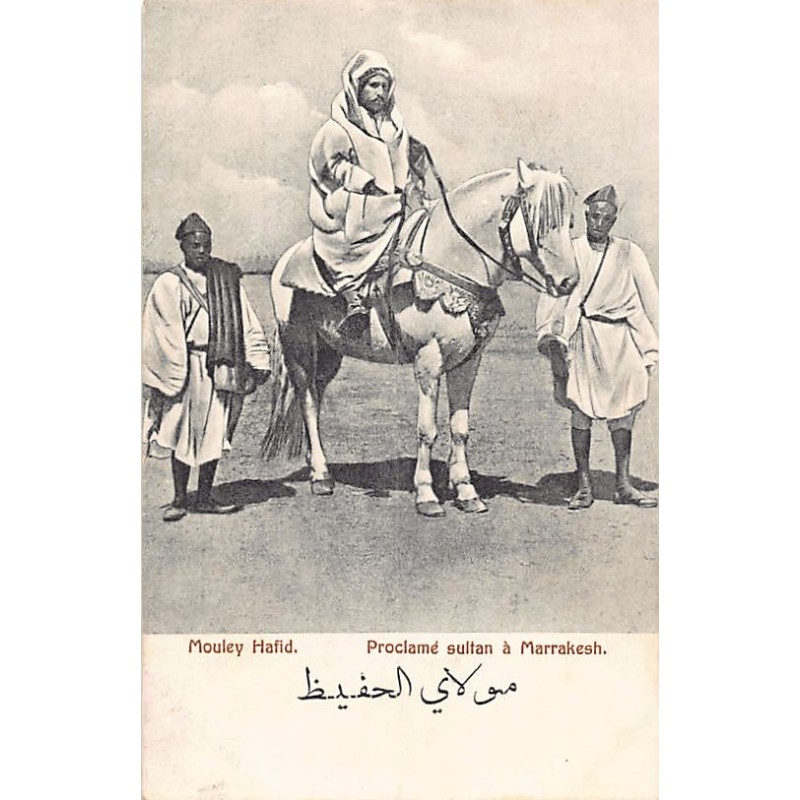 Rare collectable postcards of Morocco. Vintage Postcards of Morocco