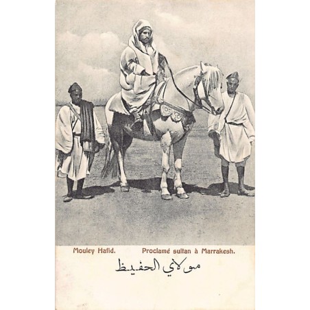 Rare collectable postcards of Morocco. Vintage Postcards of Morocco
