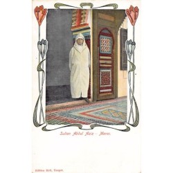 Rare collectable postcards of Morocco. Vintage Postcards of Morocco