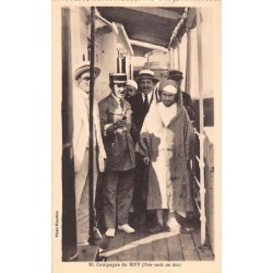 Rare collectable postcards of Morocco. Vintage Postcards of Morocco