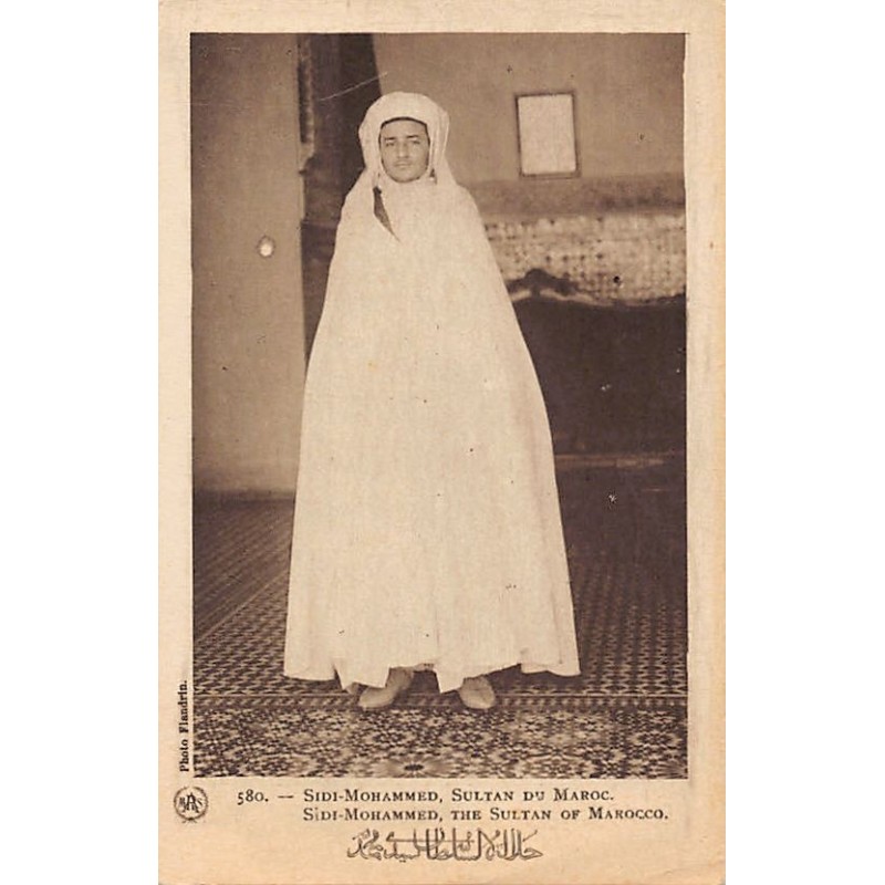 Rare collectable postcards of Morocco. Vintage Postcards of Morocco