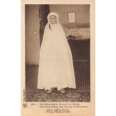 Rare collectable postcards of Morocco. Vintage Postcards of Morocco