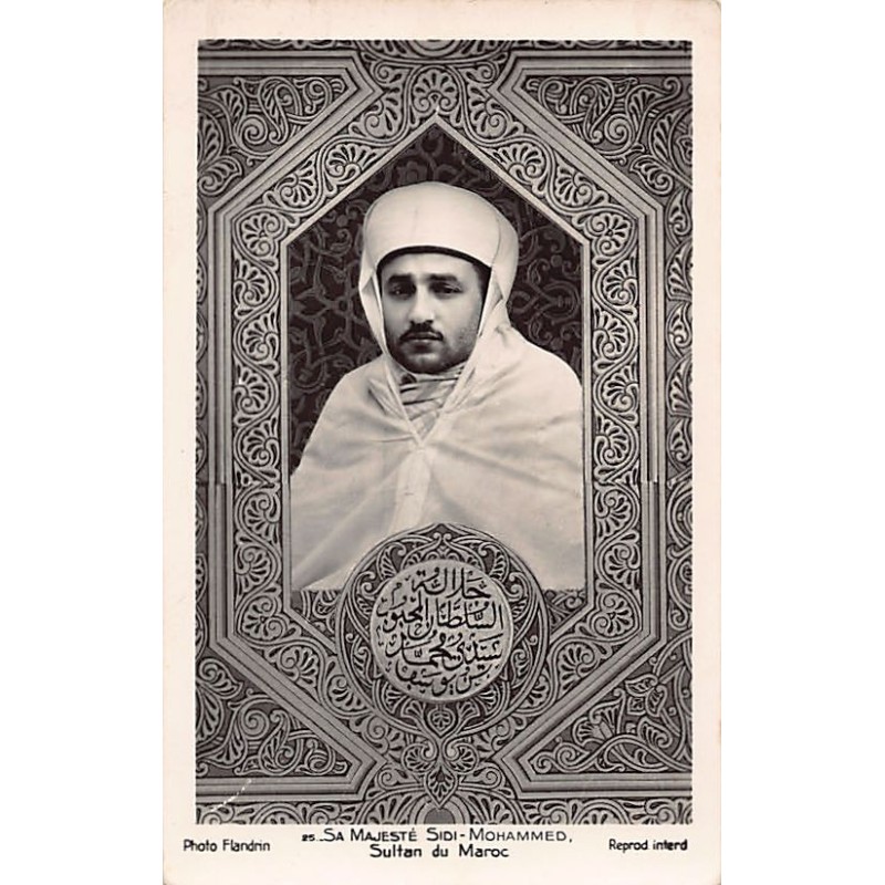 Rare collectable postcards of Morocco. Vintage Postcards of Morocco