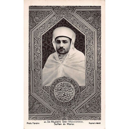 Rare collectable postcards of Morocco. Vintage Postcards of Morocco