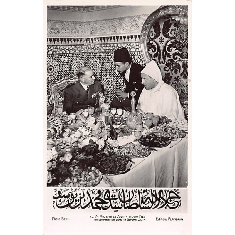 Rare collectable postcards of Morocco. Vintage Postcards of Morocco