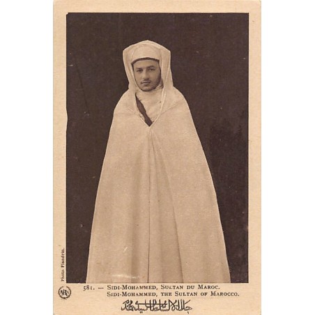Rare collectable postcards of Morocco. Vintage Postcards of Morocco