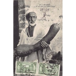 Rare collectable postcards of Morocco. Vintage Postcards of Morocco