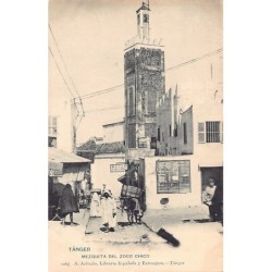 Rare collectable postcards of Morocco. Vintage Postcards of Morocco