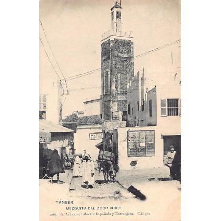 Rare collectable postcards of Morocco. Vintage Postcards of Morocco