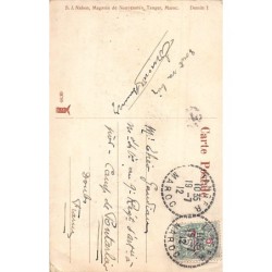 Rare collectable postcards of Morocco. Vintage Postcards of Morocco