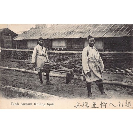 Rare collectable postcards of Vietnam. Vintage Postcards of Vietnam