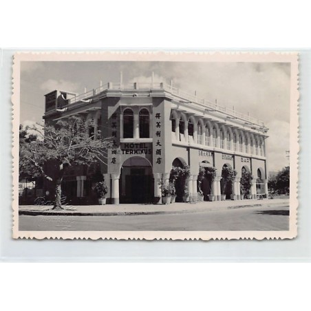 Rare collectable postcards of Vietnam. Vintage Postcards of Vietnam