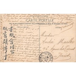 Rare collectable postcards of Vietnam. Vintage Postcards of Vietnam