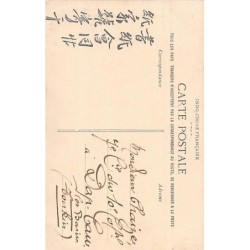 Rare collectable postcards of Vietnam. Vintage Postcards of Vietnam