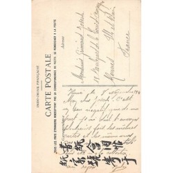 Rare collectable postcards of Vietnam. Vintage Postcards of Vietnam