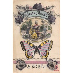 Rare collectable postcards of Vietnam. Vintage Postcards of Vietnam