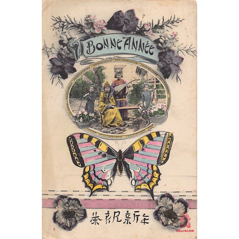 Rare collectable postcards of Vietnam. Vintage Postcards of Vietnam