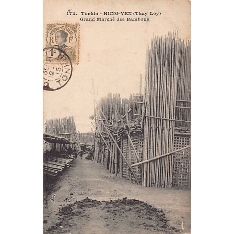 Rare collectable postcards of Vietnam. Vintage Postcards of Vietnam